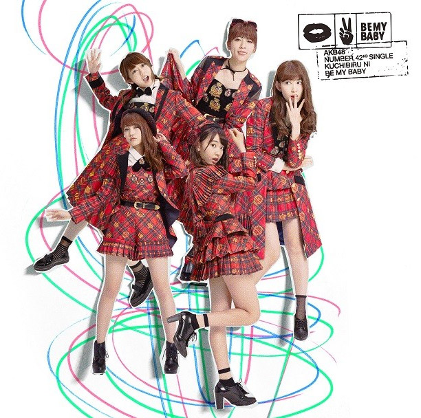 Inun Chan 48 46 2015 Inun Chan 48 46 2015