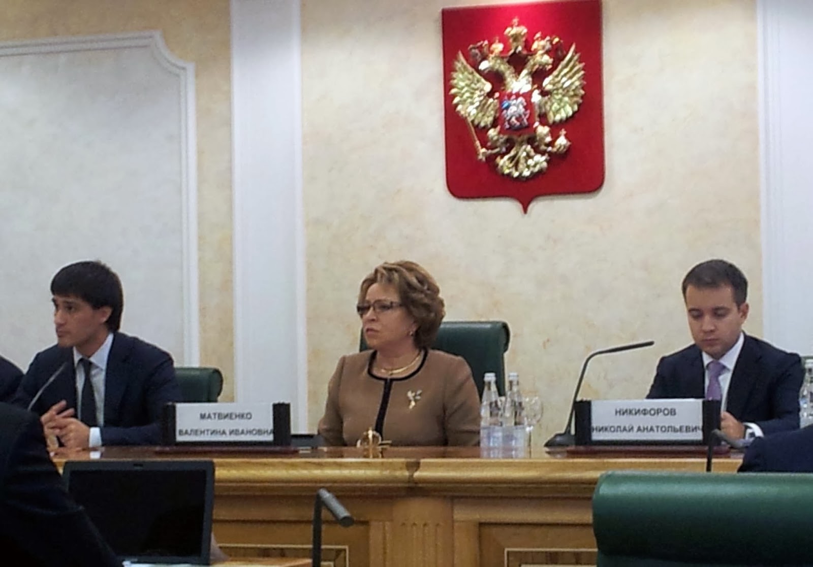 Обсуждение по теме: Семинар по облачной и мобильной безопасности (2013, Обсуждение по теме: Семинар по облачной и мобильной безопасности (2013,