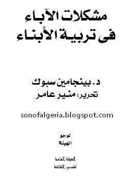 book Agreement, Pronominal Clitics and Negation in Tamazight Berber: A Unified