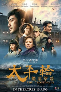 Thái Bình Luân 2 - The Crossing 2 Thái Bình Luân 2