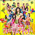 AKB48 日文翻譯中文歌詞: 最後のドア 32nd シングル 戀するフォーチュンクッキー SINGLE CD (AKB,SKE48 ,NMB48 ,HKT48)