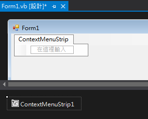 menustrip vs contextmenustrip vb.net