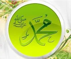 Nabi Muhammad SAW