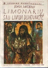 Limonar / Livada Duhovniceasca.