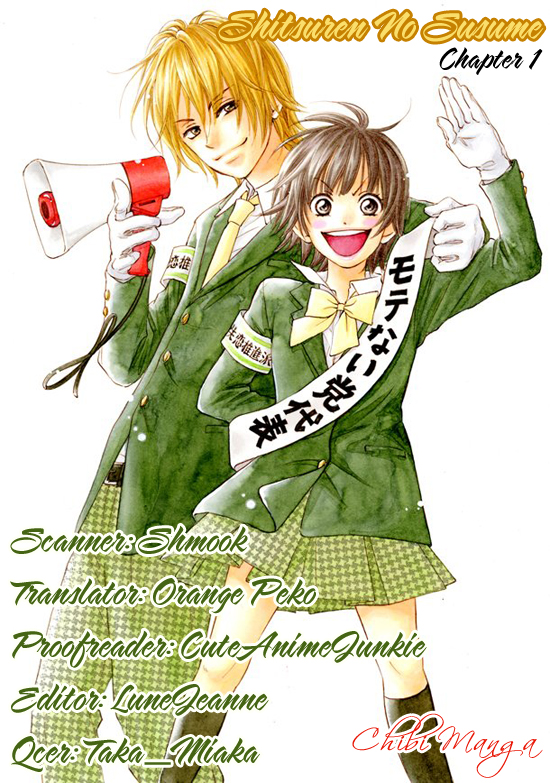 Shitsuren No Susume Vol 1 Chapter 1 Mangahasu shitsuren no susume vol 1 chapter 1 mangahasu