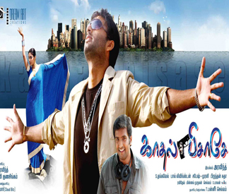Watch Kadhal Tamil Movie Online Hq