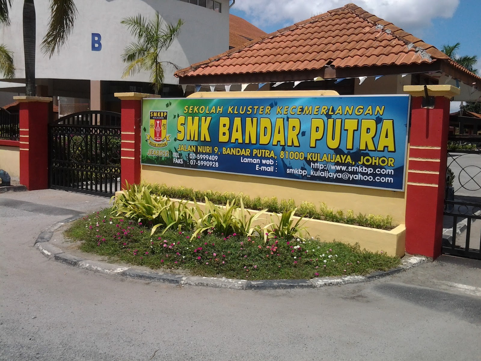 PUSAT SUMBER NADI PUTRA PUSAT SUMBER NADI PUTRA