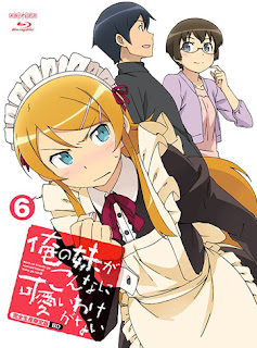 Ore no Imouto ga Konna ni Kawaii Wake ga nai ED11 ED12 Single - Akihabara Dance Now!!