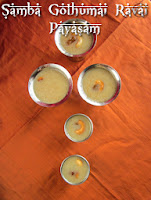 thengapaal-vella-payasam