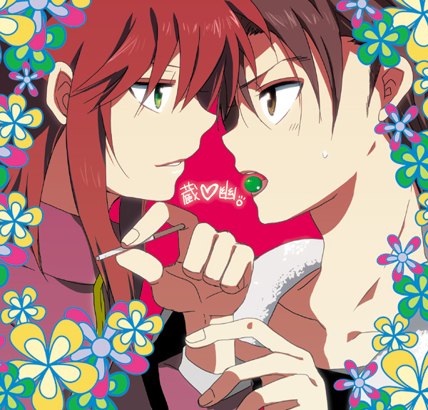 HAKUSHO FANFICTION hakusho fanfiction:
