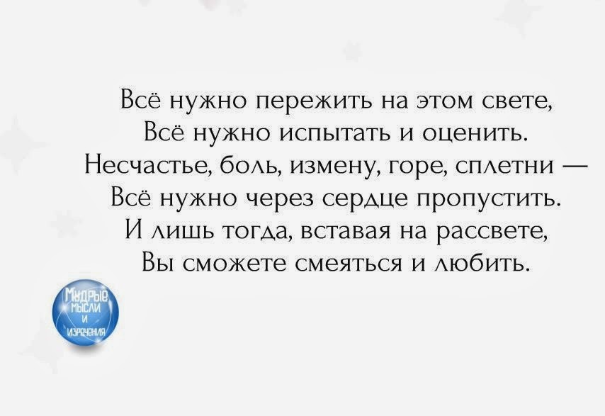 Мудрые слова о соседях, вибропресс своими руками для производства брусчатки и продажа шевроле субурбан тд Мудрые слова о соседях