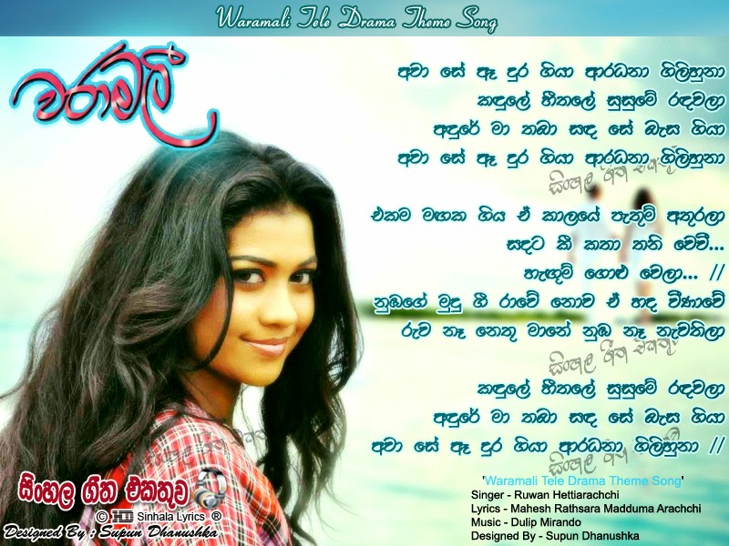 Vijaya Kuweni Full Film Download