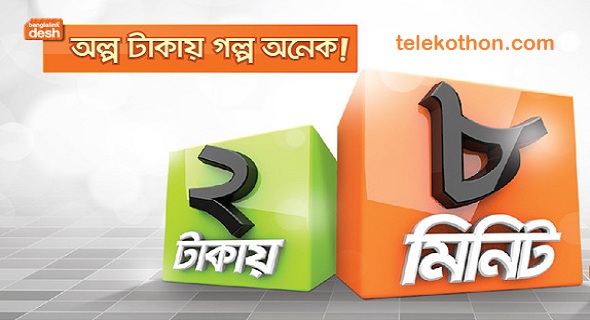 mis report on banglalink Découvrez le profil de rubel mahmud sur linkedin rubel mahmud team leader at banglalink lieu bangladesh • completion of daily report. mis report on banglalink Découvrez le profil de rubel mahmud sur linkedin rubel mahmud team leader at banglalink lieu bangladesh • completion of daily report.