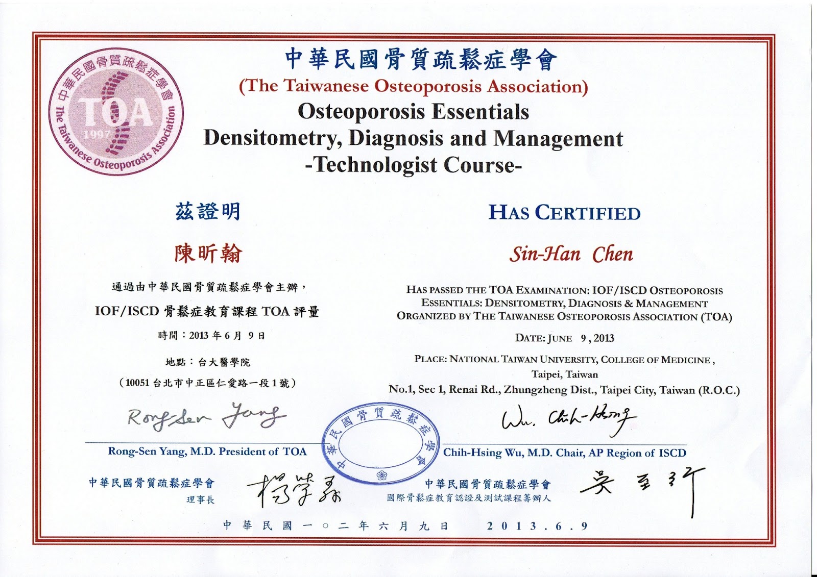 信實生技有限公司 sincere biotech co ltd taiwan 六月 2013 cdt certified