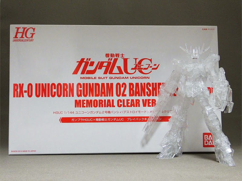 GUNDAM GUY: HGUC 1/144 RX-0 Unicorn Gundam 02 Banshee Memorial