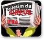 Último Boletim da Greve SINASEFE