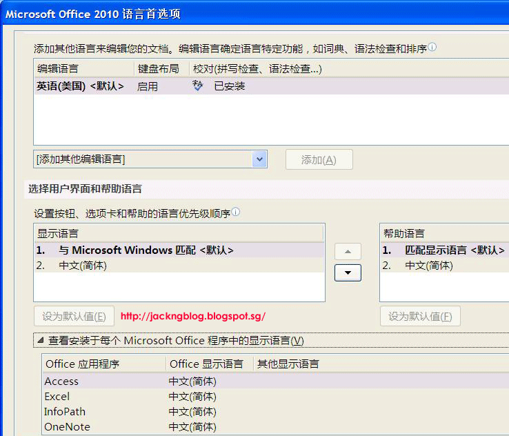 Language pack windows xp chinese