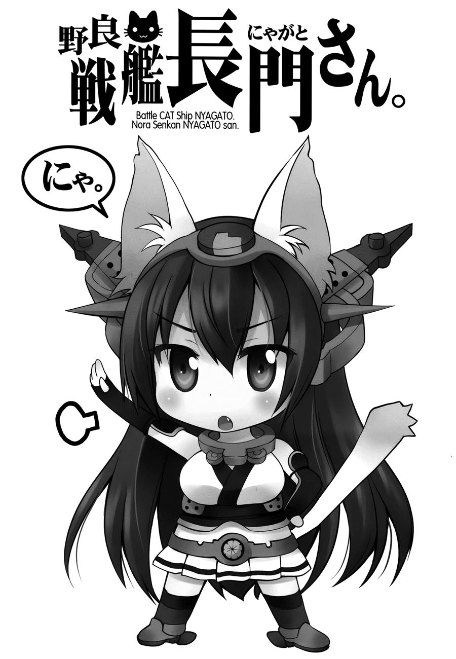 Kancolle Doujin Collection