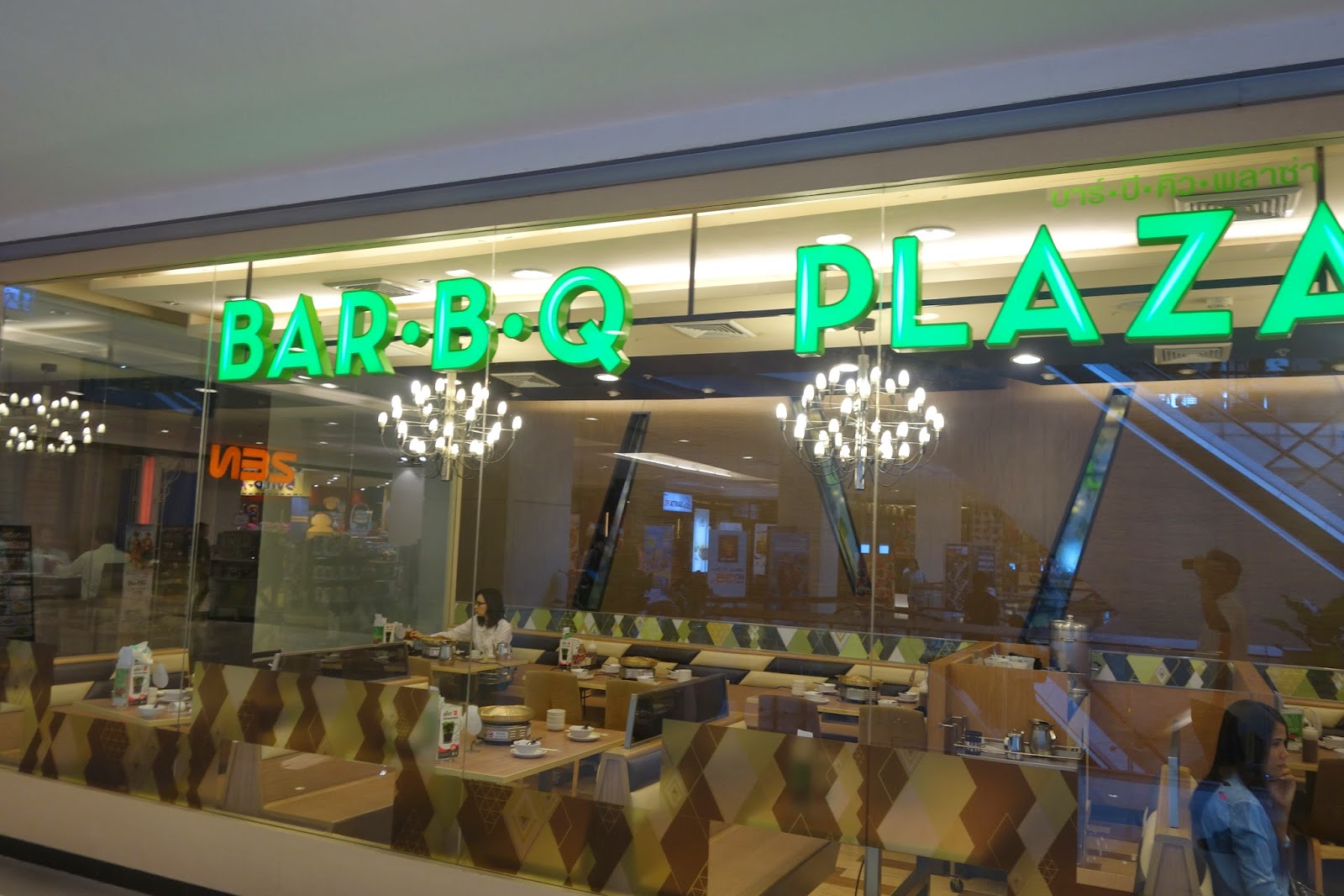 Guitar 123 Singapore Food and Travel Blog! Bar B Q Plaza Central