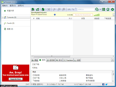 utorrent portable utorrent portable