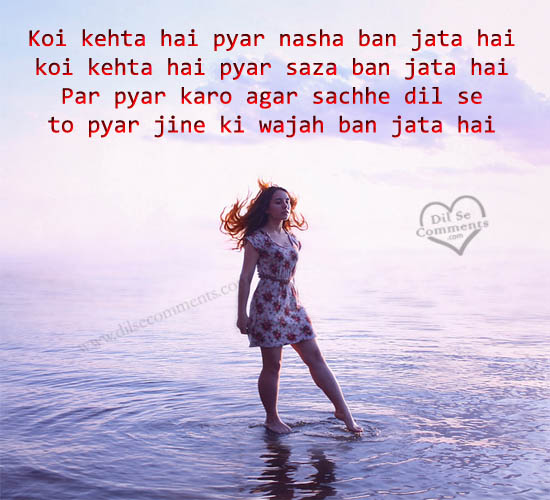 Happy Valentines Day 2016 Love Shayaris Happy Valentines Day 2016 Love Shayaris