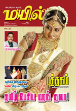 ஏப்ரல் 2011