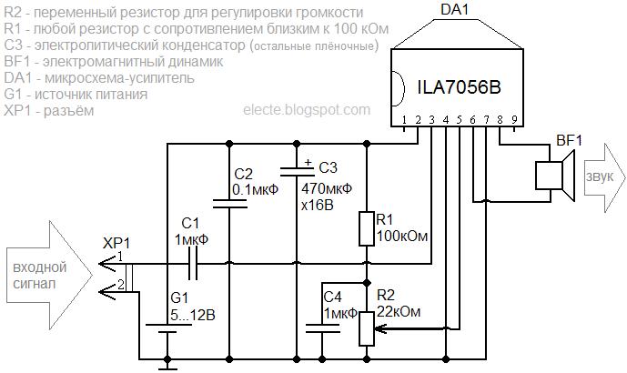Хороший усилитель на микросхеме