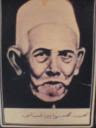 KH Nawawi albanteny