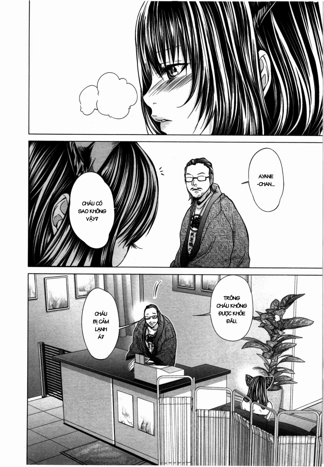 Blush-DC Himitsu 29 Chapter