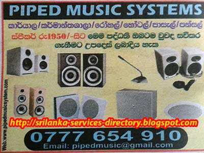 piped music system
