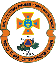 НМЦ ЦЗ та БЖД Дніпропетровської області