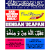 PERUTUSAN AIDILFITRI 1434 HIJRAH DARI PEJABAT PENA MINANG