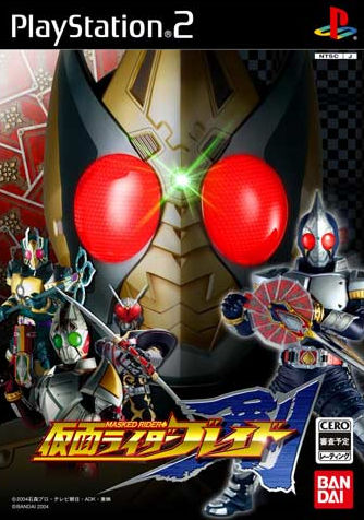 Kamen rider dragon knight Kamen rider dragon knight