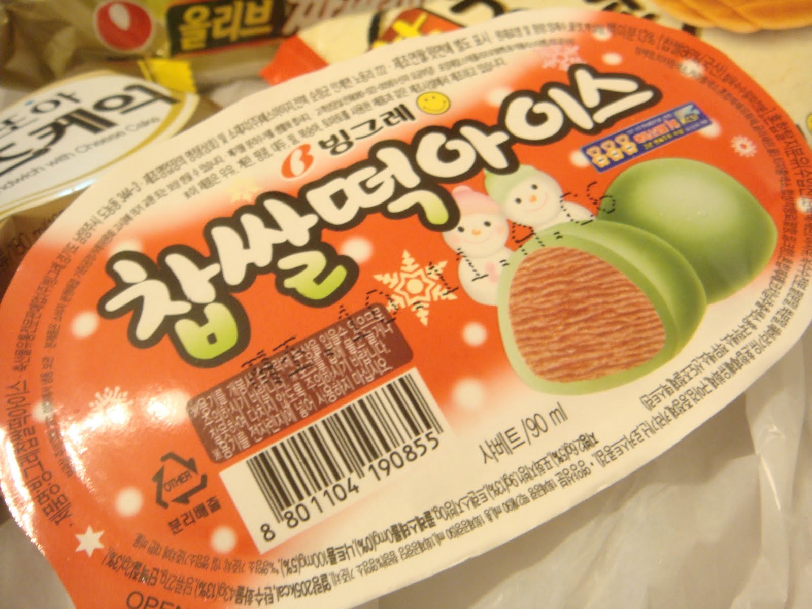 big lots rugs outdoor