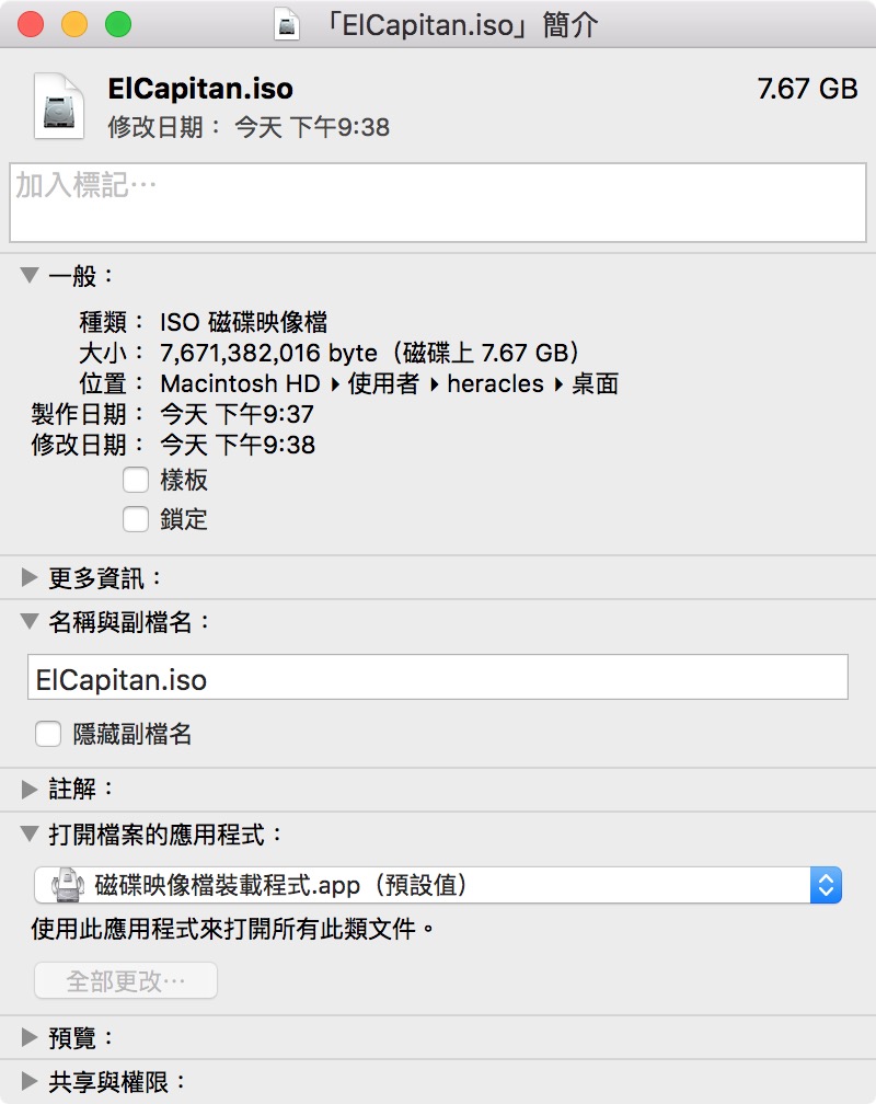 Make Bootable Pen Drive Mac Os X Make Bootable Pen Drive Mac Os X