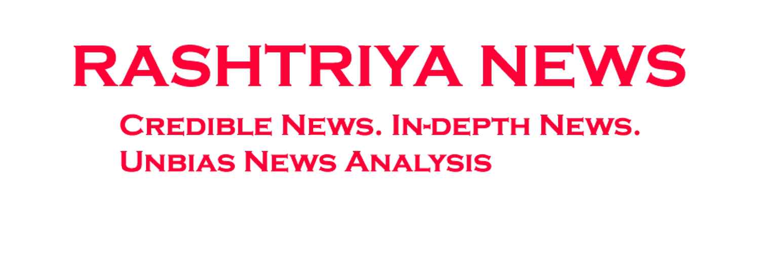 Rashtriya News