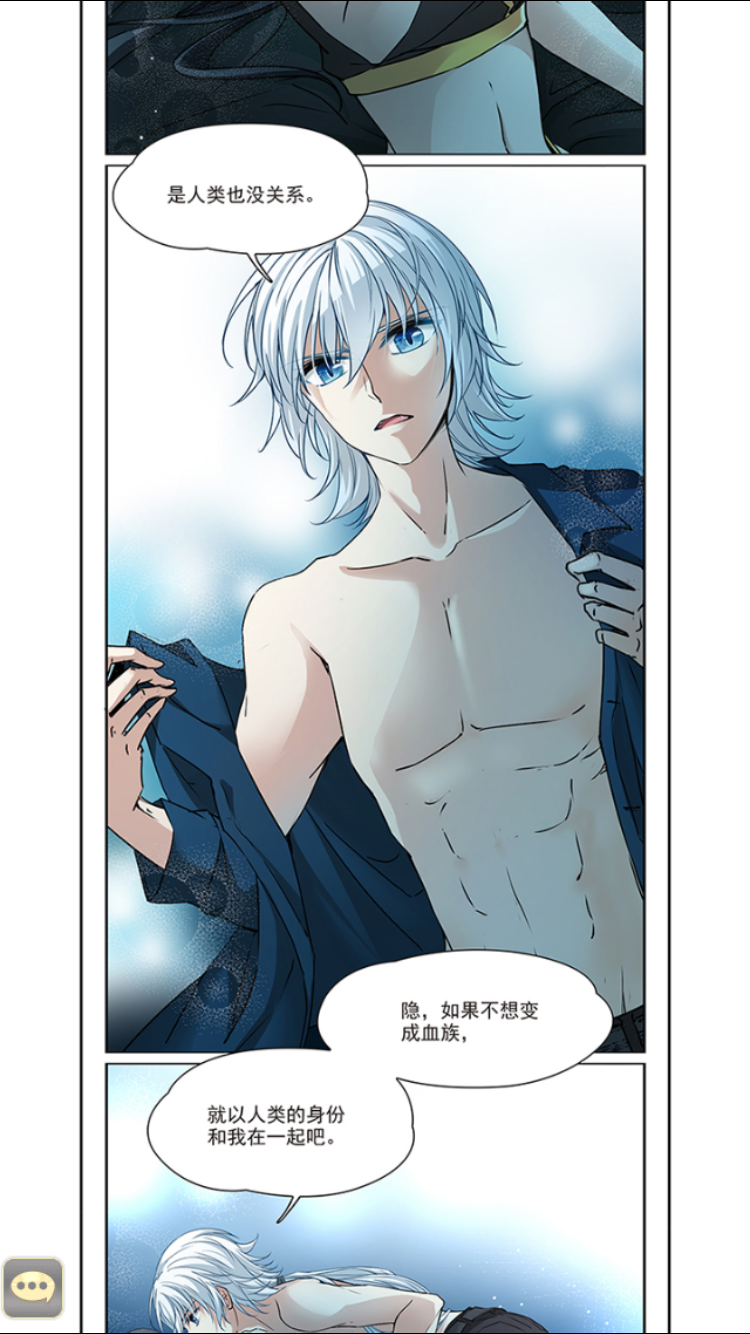 Tầm Trảo Tiền Thế Chi Lữ chap 176
