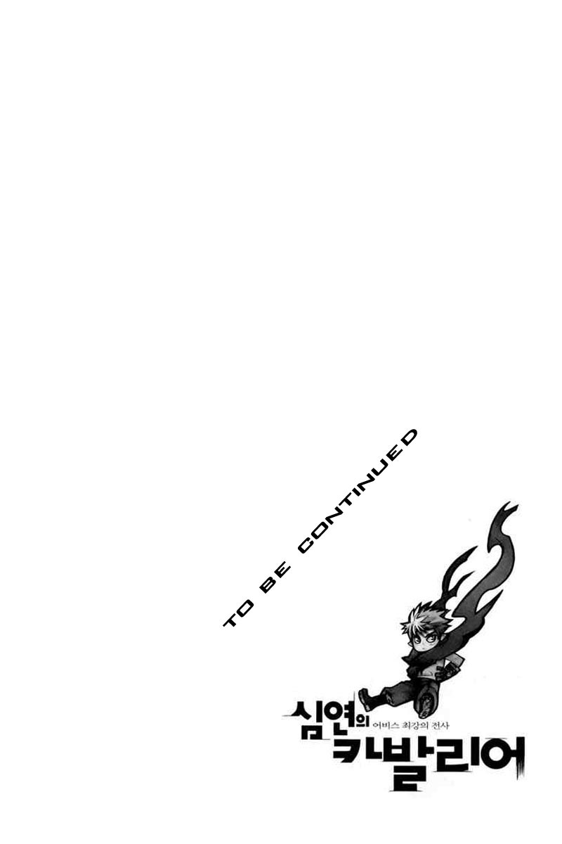 Komik cavalier of the abyss 002 3 Indonesia cavalier of the abyss 002 Terbaru 32|Baca Manga Komik Indonesia|
