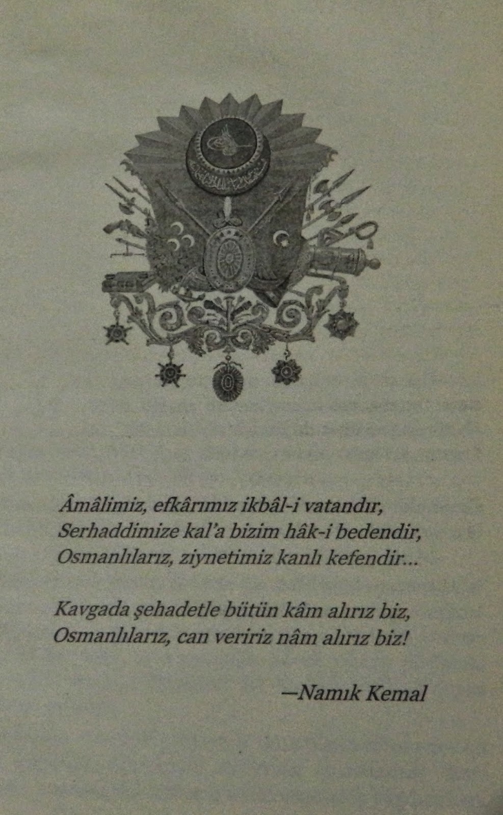 Imzali Kitaplar Muzesi Biz Osmanliyiz Yavuz Bahadiroglu Imzali