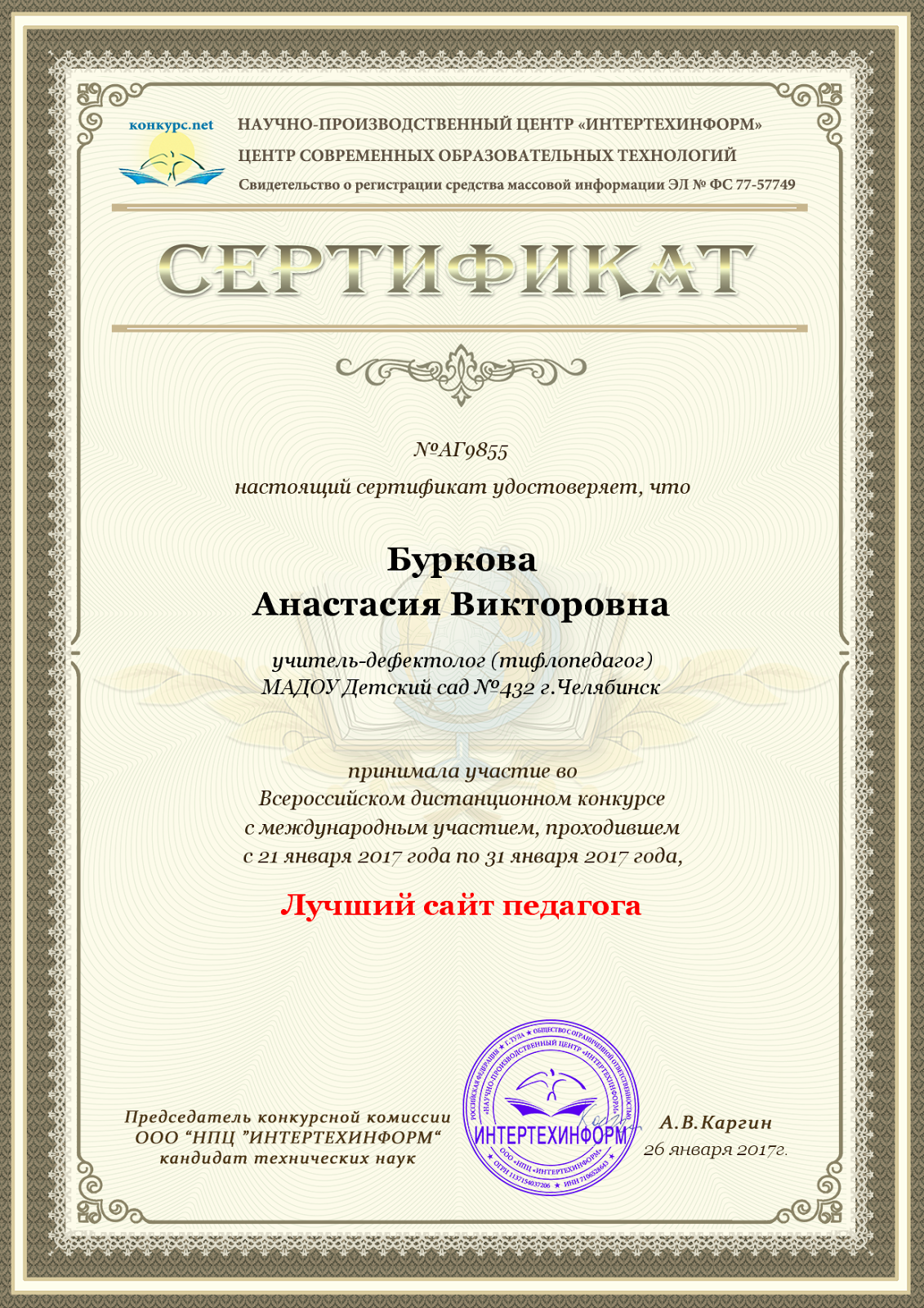 Стих почему все люди злые Стих почему все люди злые