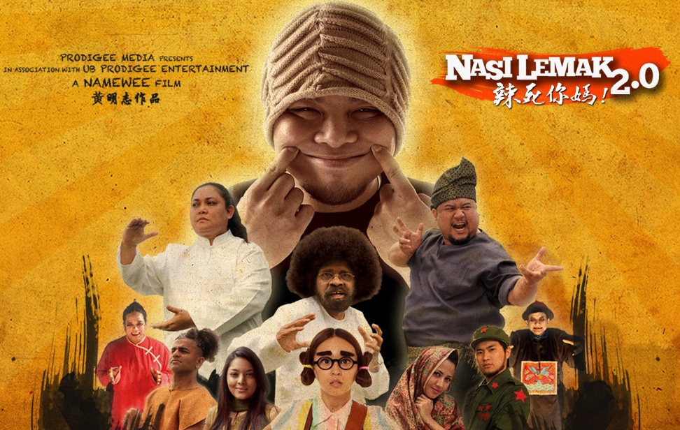 Nasi Lemak 2.0 movie