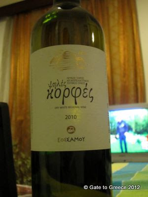 Ψηλές κορφές