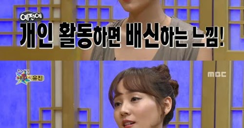 Eugene reveals how SM led to SES's disbandment ~ Netizen Buzz