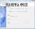 Software BlindWrite 6.3 Trial Reset