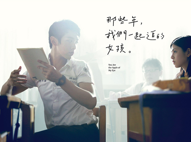 The Beauty Of Life You Are The Apple Of My Eye