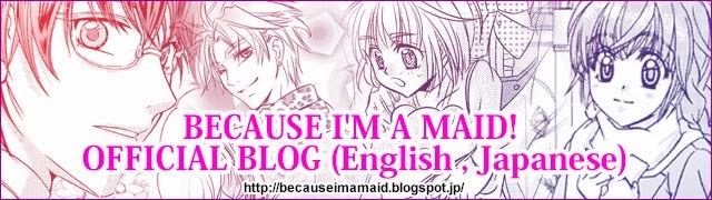 BECAUSE I'M A MAID! OFFICIAL BLOG