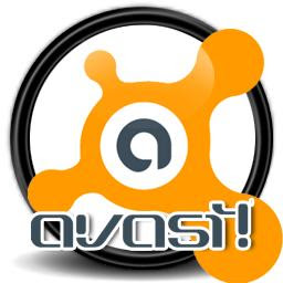 avast53 Download   Avast Pro Antivírus + Avast Internet Security 6.0.1125 Ativação até 2050