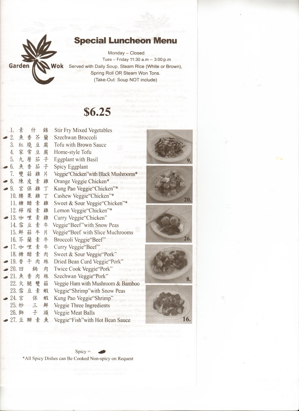 Vc Menu Garden Wok Tarzana