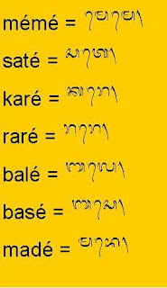 Belajar Aksara Bali Belajar Menulis Aksara Bali Dengan Menggunakan Pengangge Suara Taleng