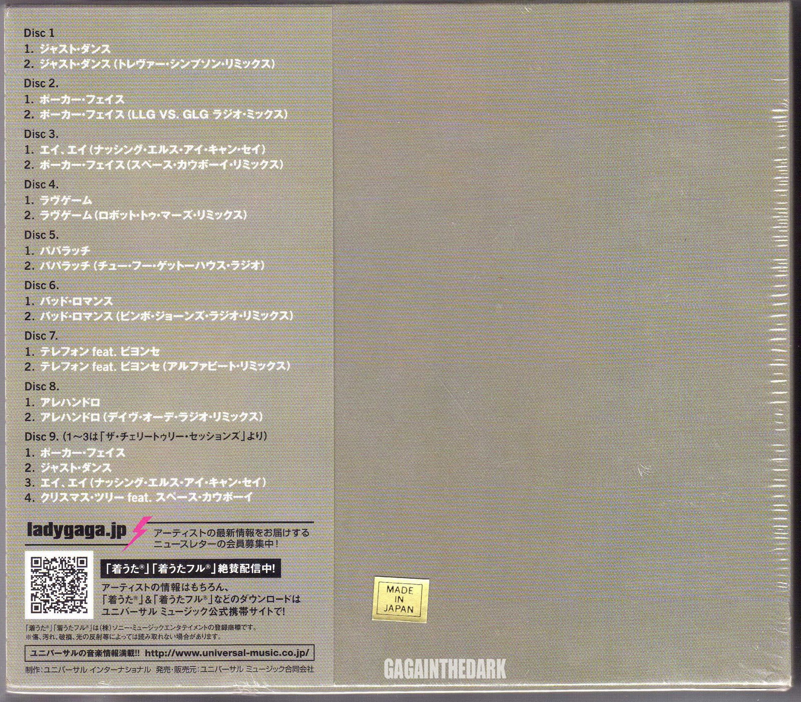 The Cherrytree Sessions EP - FANDOM powered by Wikia